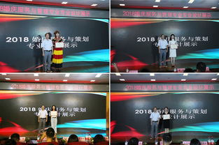 创意与实务交融 社会工作学院举办2016级婚庆服务与管理专业设计展示活动