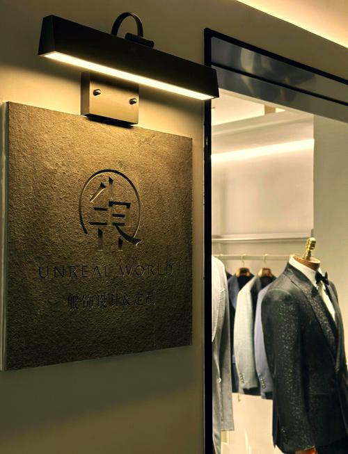 南通西装定制体验:专业服务与个性化选择